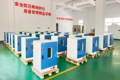 林頻“朋友圈”| 攜手山東星宇，助力裝備升級